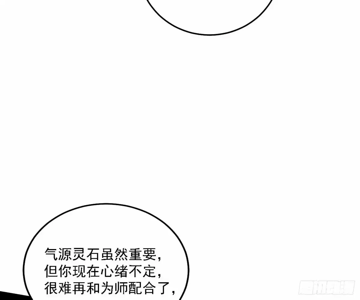 大汉公主颜如玉 【一更】 第110页