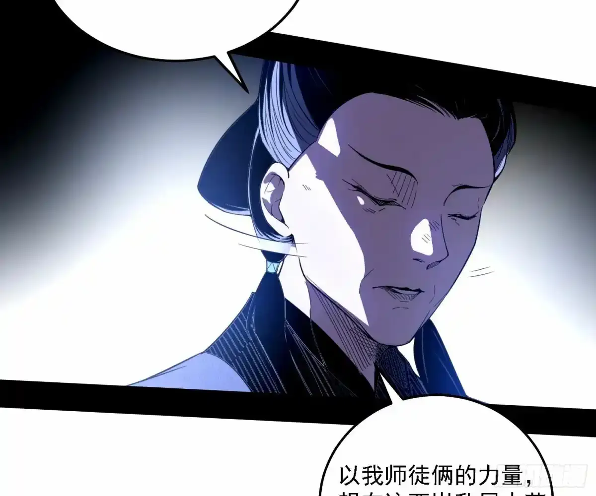 大汉公主颜如玉 【一更】 第111页
