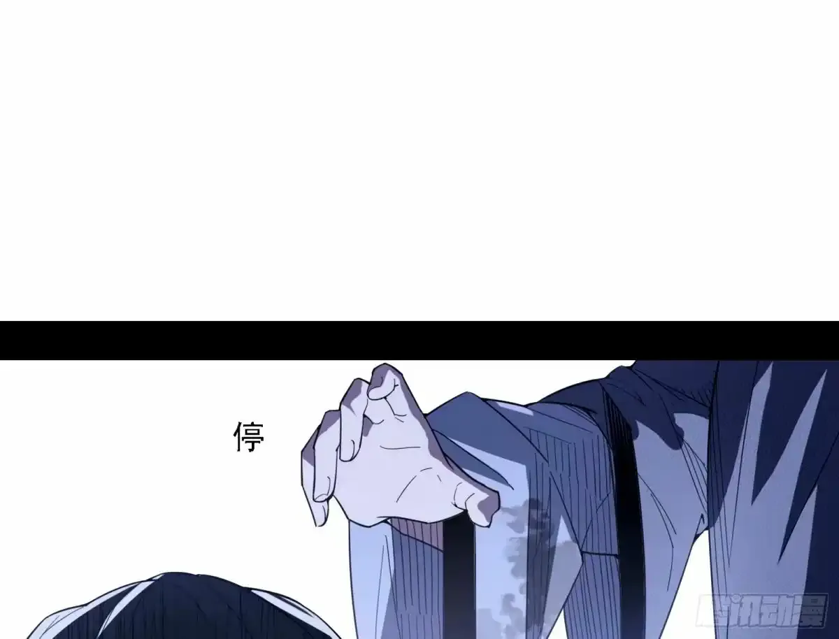 大汉公主颜如玉 【一更】 第115页
