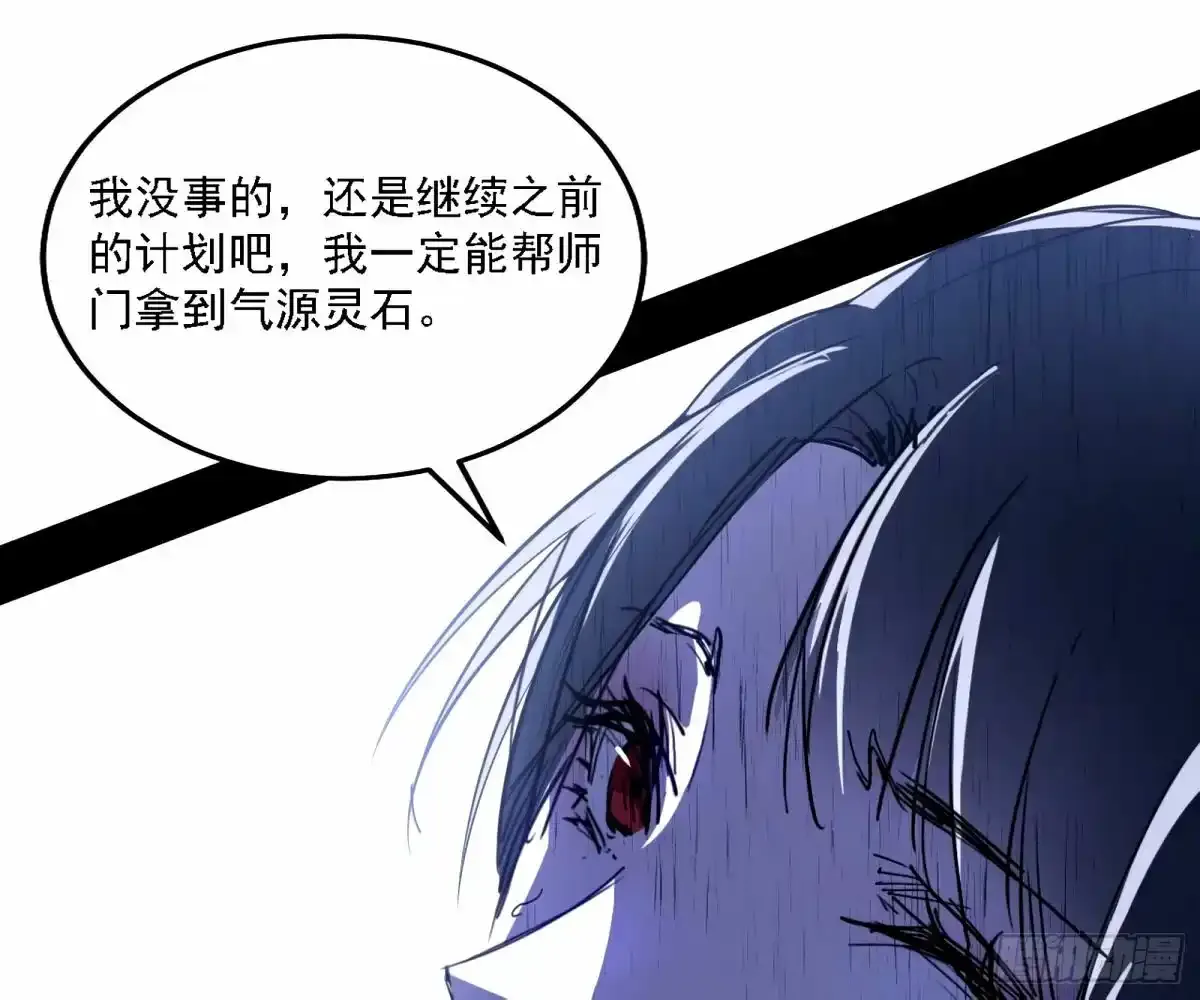 大汉公主颜如玉 【一更】 第118页