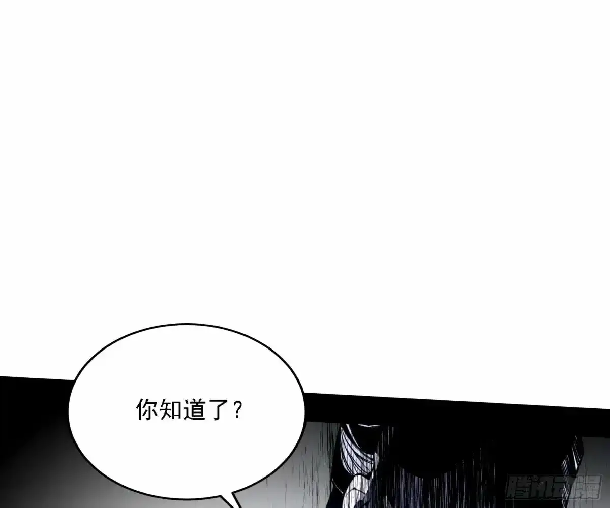 大汉公主颜如玉 【一更】 第120页