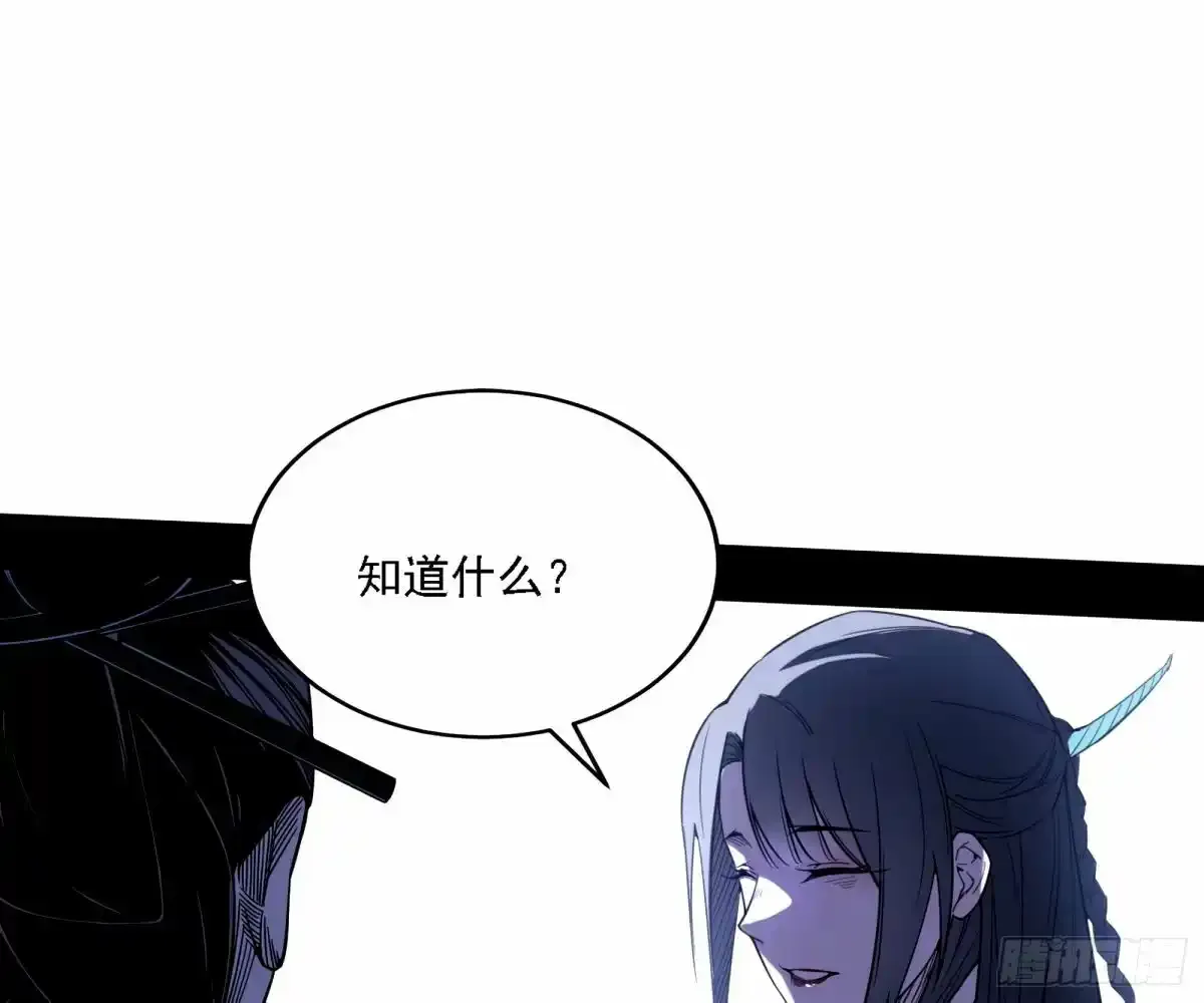 大汉公主颜如玉 【一更】 第122页