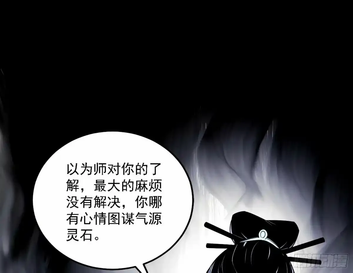 大汉公主颜如玉 【一更】 第125页