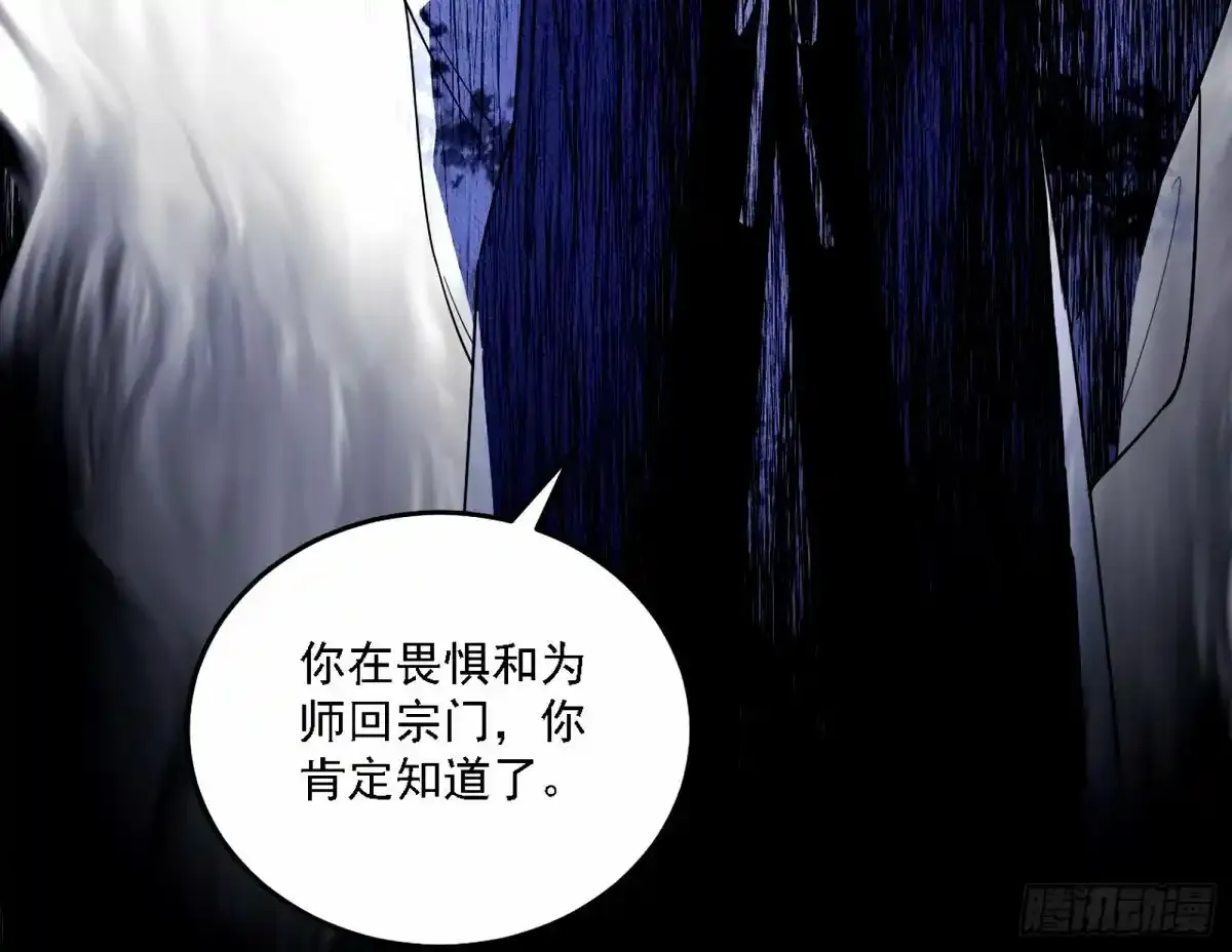大汉公主颜如玉 【一更】 第127页