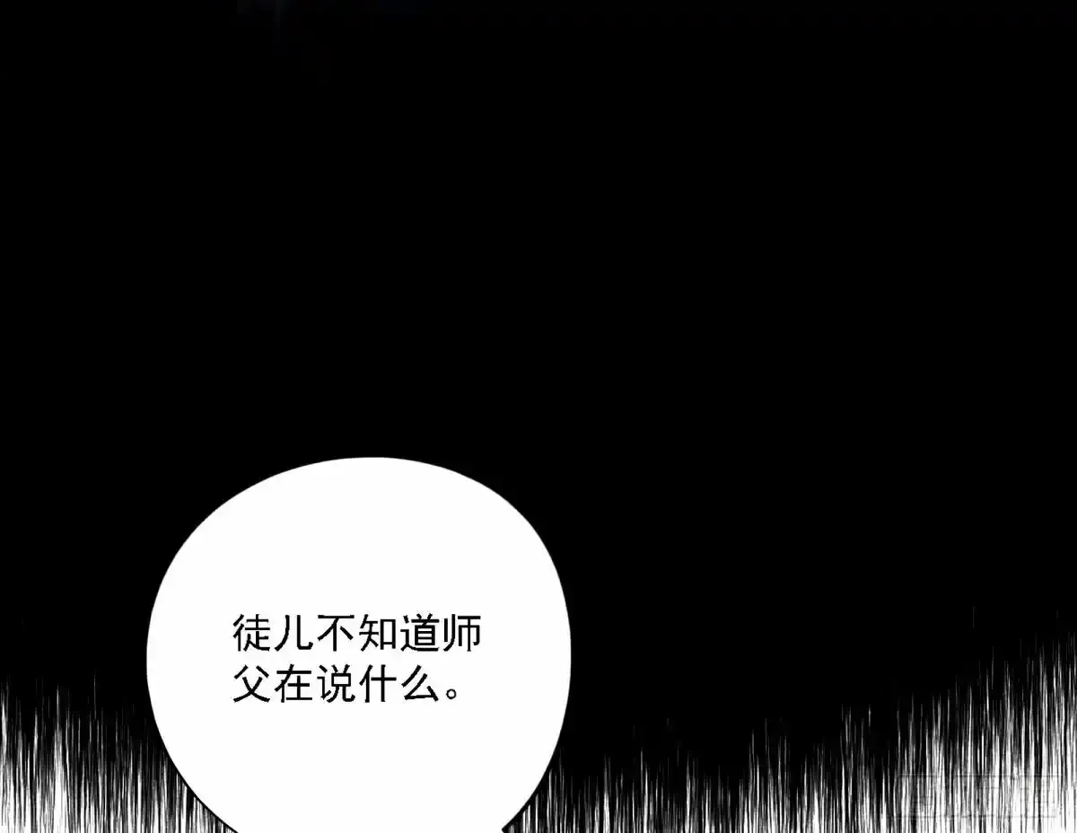 大汉公主颜如玉 【一更】 第128页