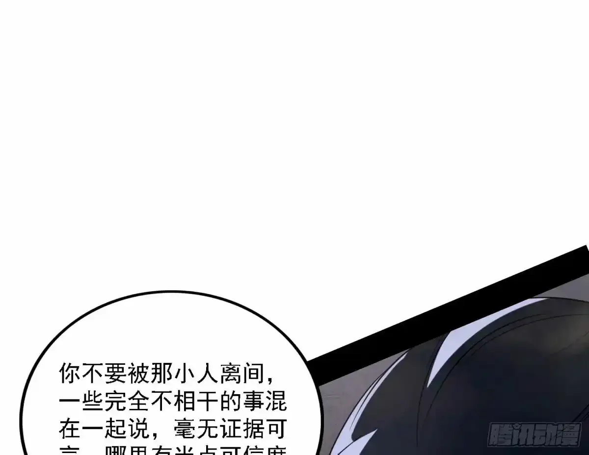 大汉公主颜如玉 【一更】 第131页