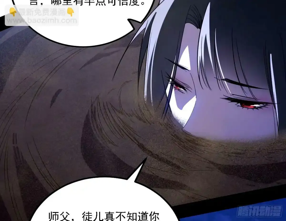 大汉公主颜如玉 【一更】 第132页