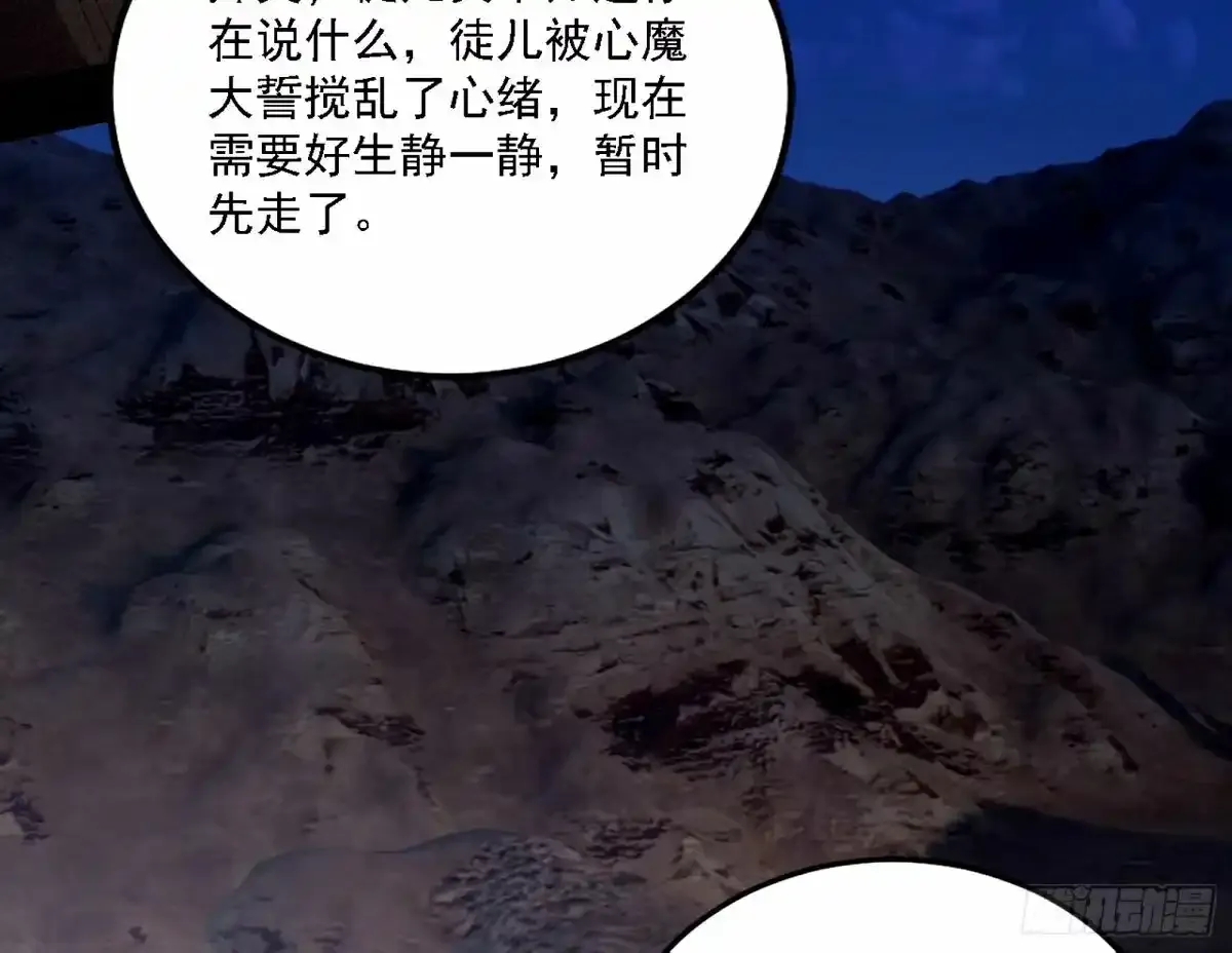 大汉公主颜如玉 【一更】 第133页