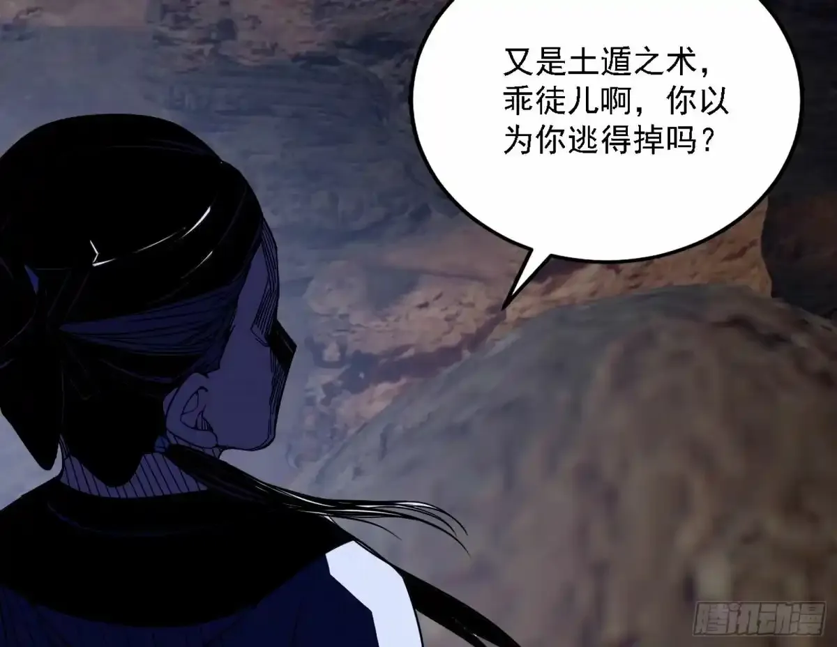 大汉公主颜如玉 【一更】 第134页