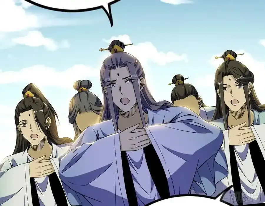 邓琳与明辰老祖的默契 第11页