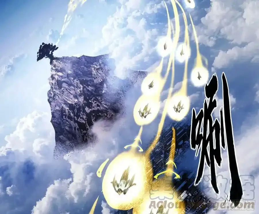 邓琳与明辰老祖的默契 第21页