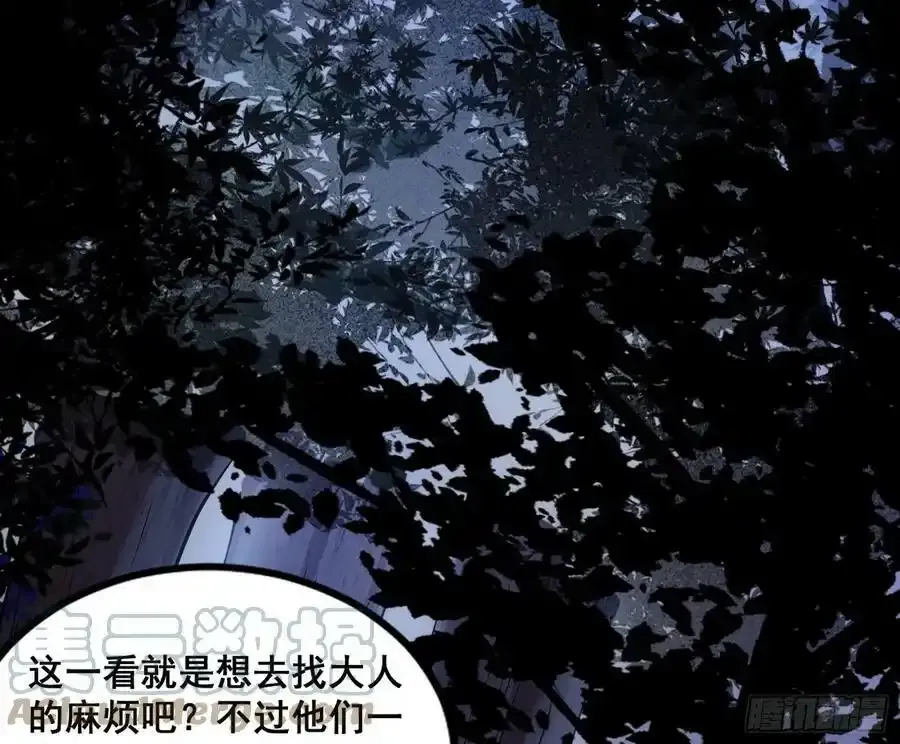 邓琳与明辰老祖的默契 第29页
