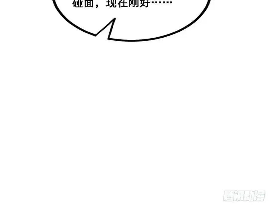 邓琳与明辰老祖的默契 第46页