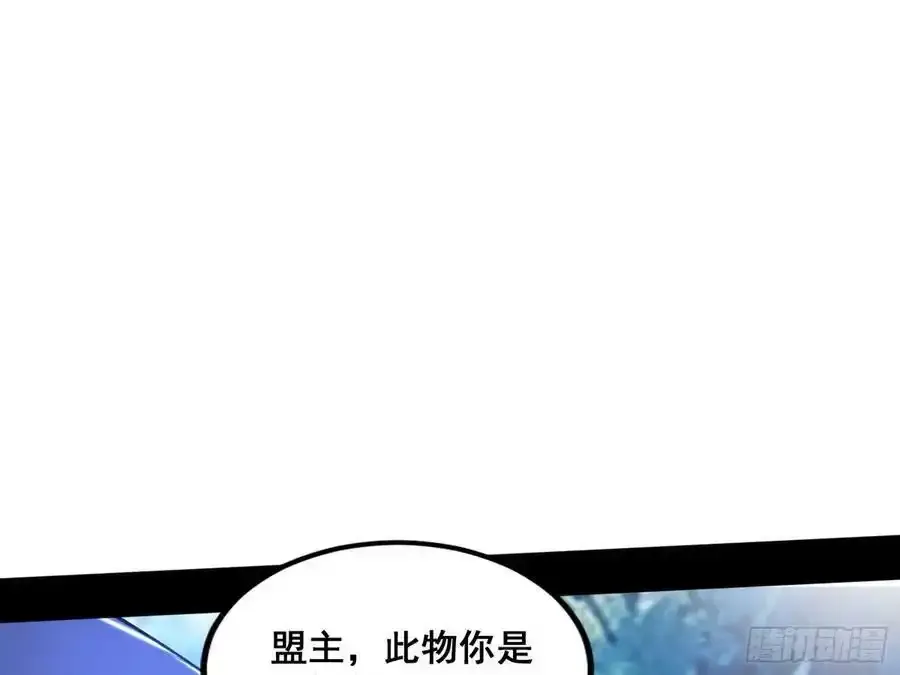 邓琳与明辰老祖的默契 第51页