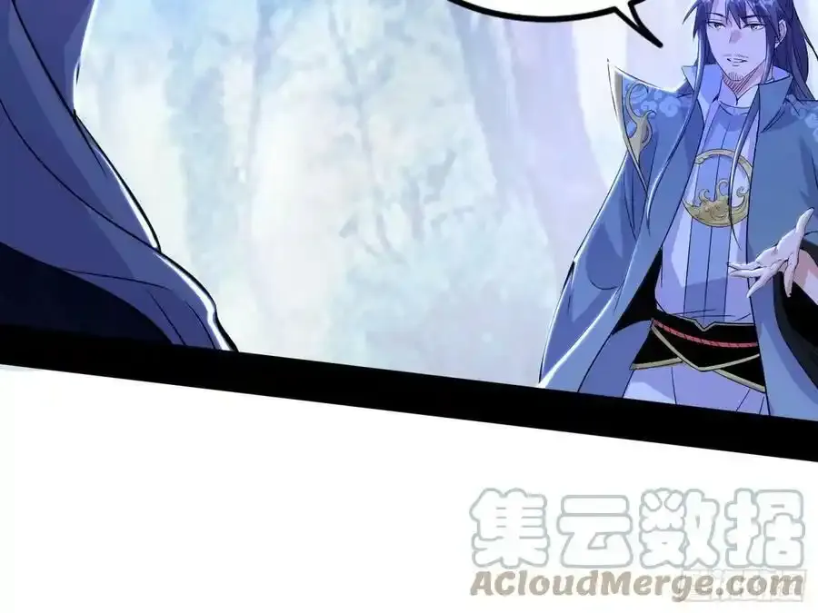 邓琳与明辰老祖的默契 第53页