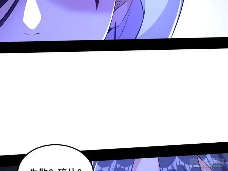 邓琳与明辰老祖的默契 第55页
