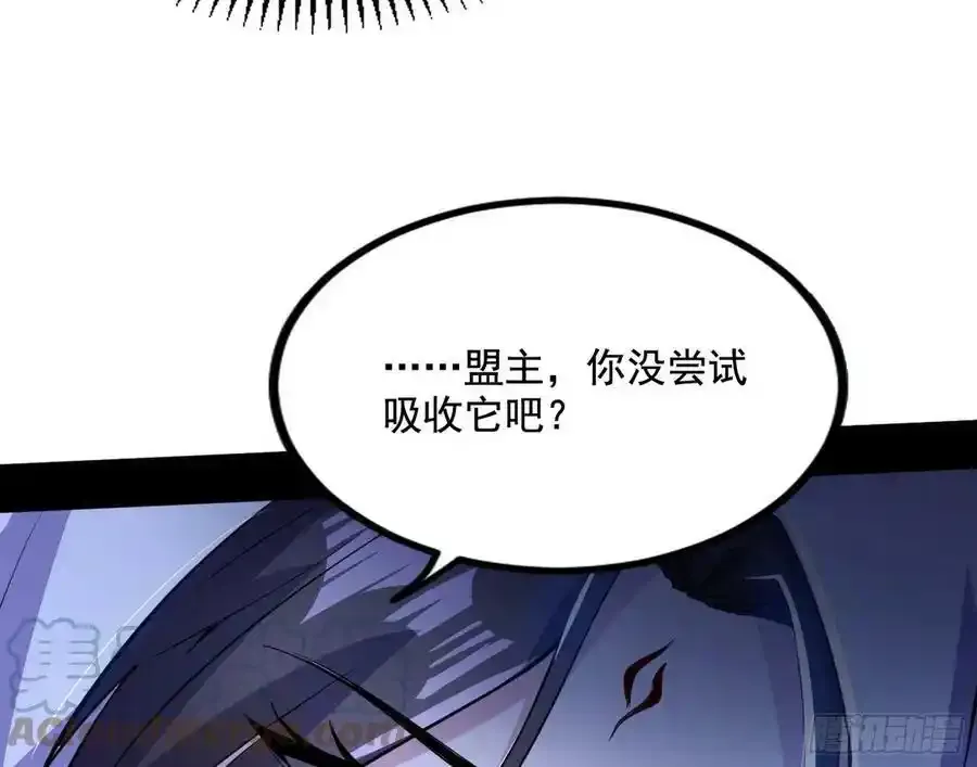 邓琳与明辰老祖的默契 第69页