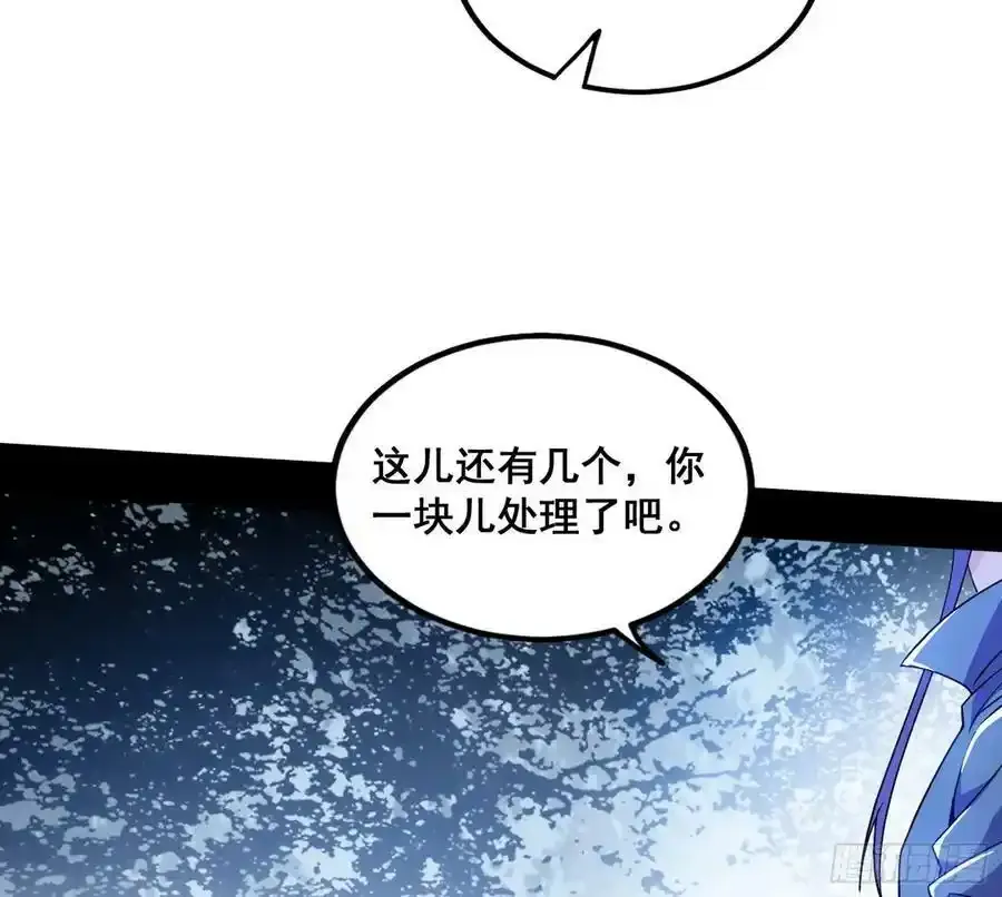 邓琳与明辰老祖的默契 第74页