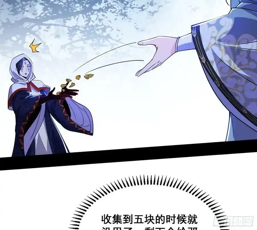 邓琳与明辰老祖的默契 第75页