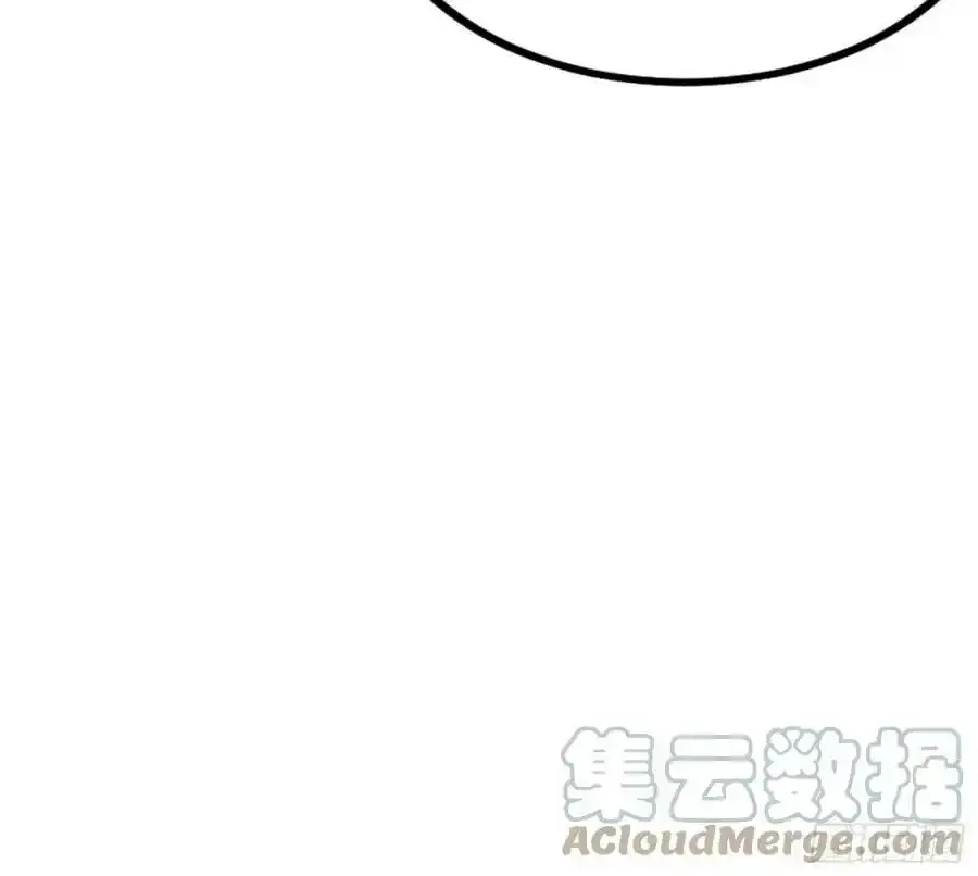 邓琳与明辰老祖的默契 第81页