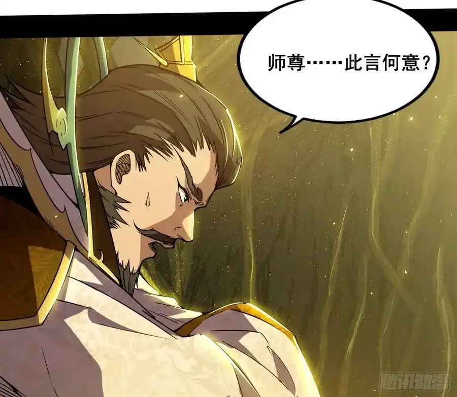 邓琳与明辰老祖的默契 第88页