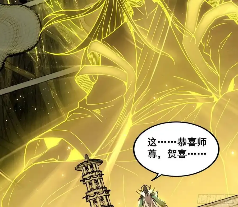 邓琳与明辰老祖的默契 第92页