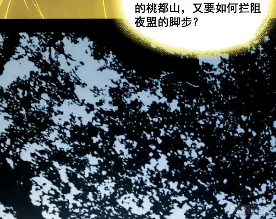 邓琳与明辰老祖的默契 第98页