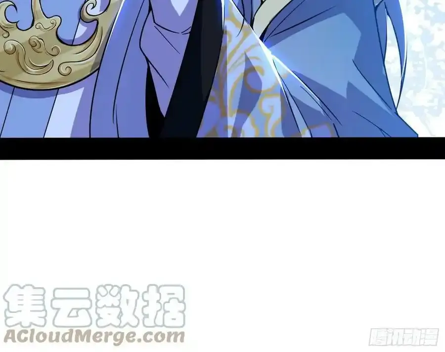 邓琳与明辰老祖的默契 第101页
