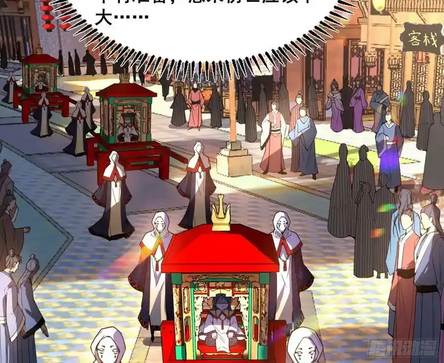 邓琳与明辰老祖的默契 第124页