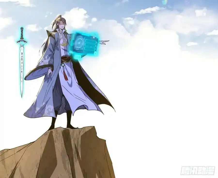 邓琳与明辰老祖的默契 第132页