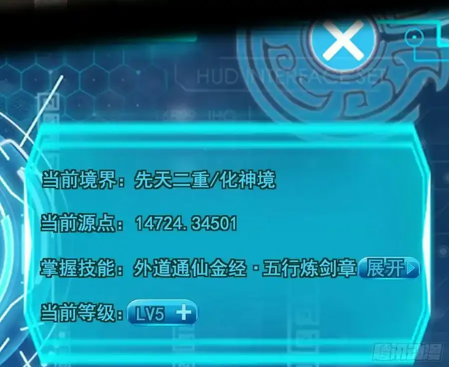 邓琳与明辰老祖的默契 第134页