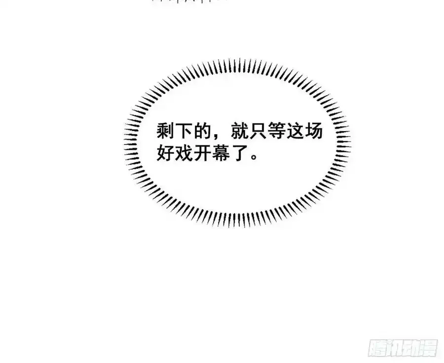 邓琳与明辰老祖的默契 第136页
