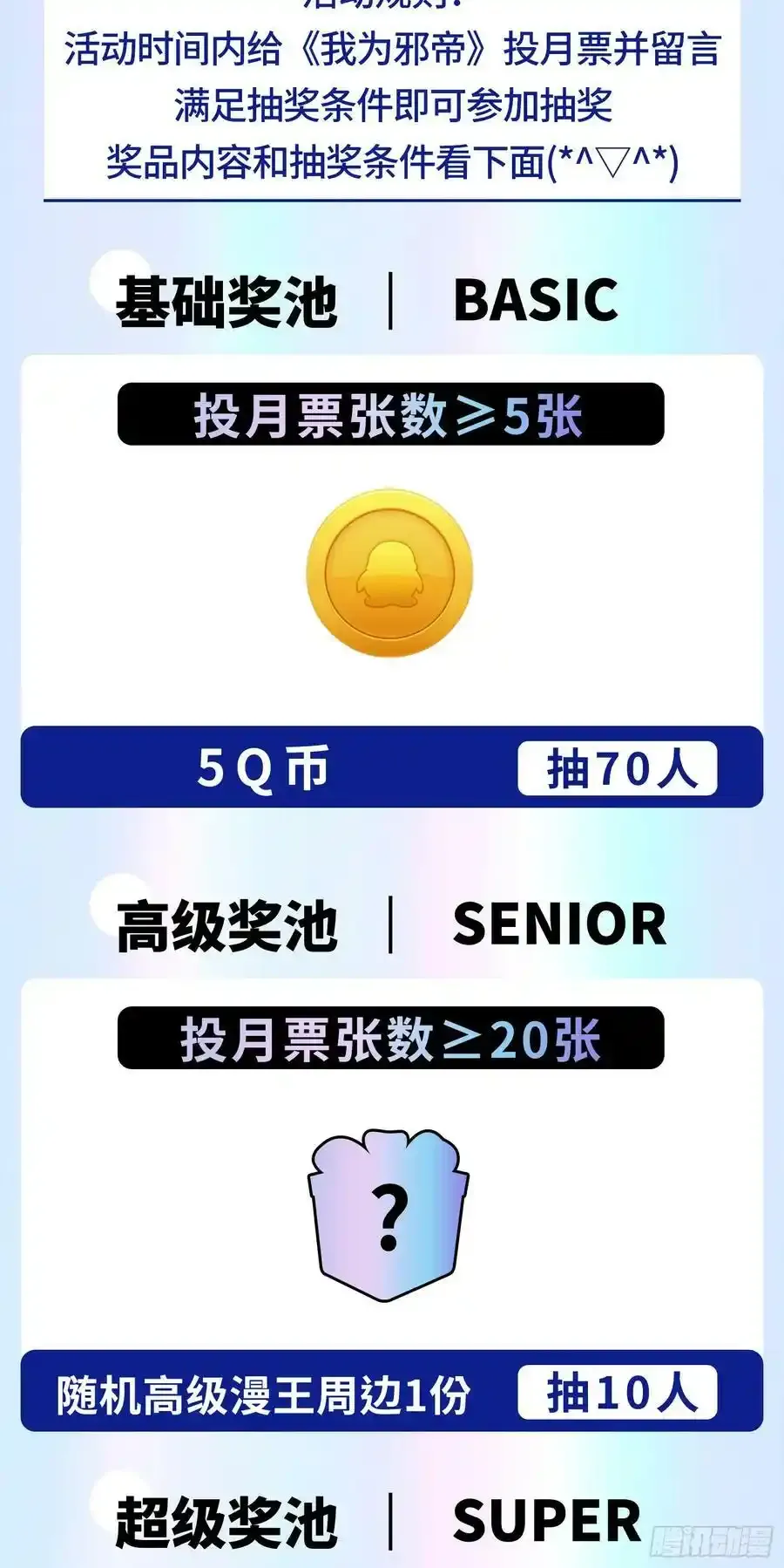 邓琳与明辰老祖的默契 第138页