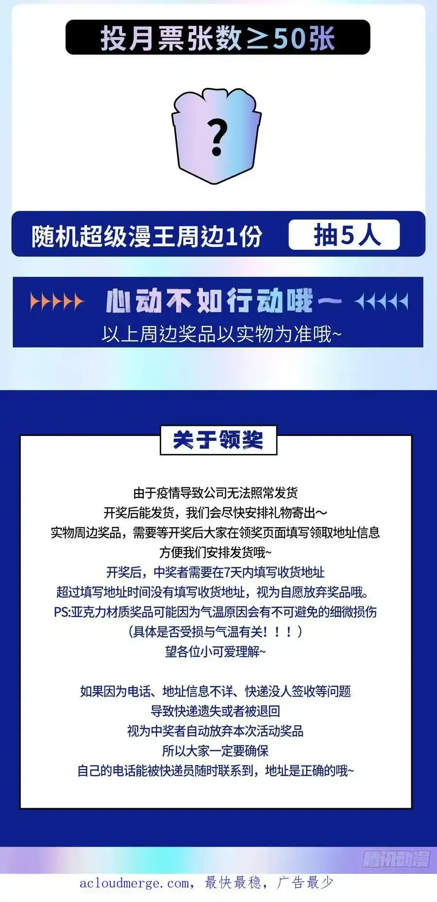 邓琳与明辰老祖的默契 第139页