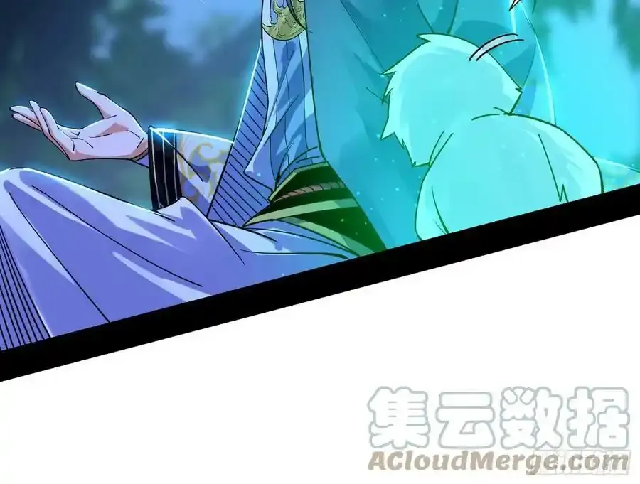 两界差异和谢焱的计划 第13页
