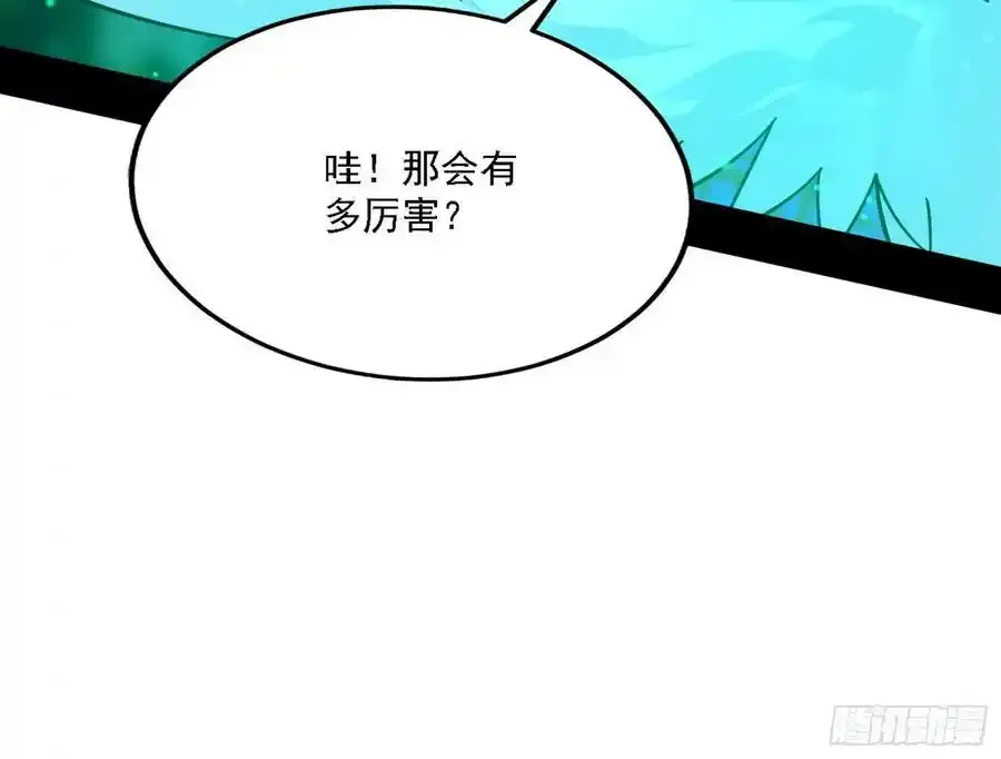 两界差异和谢焱的计划 第27页