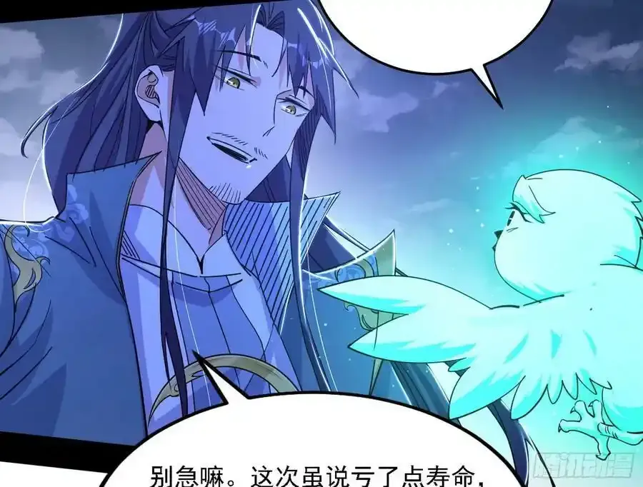 两界差异和谢焱的计划 第42页