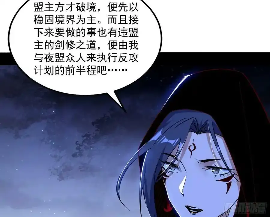 两界差异和谢焱的计划 第74页