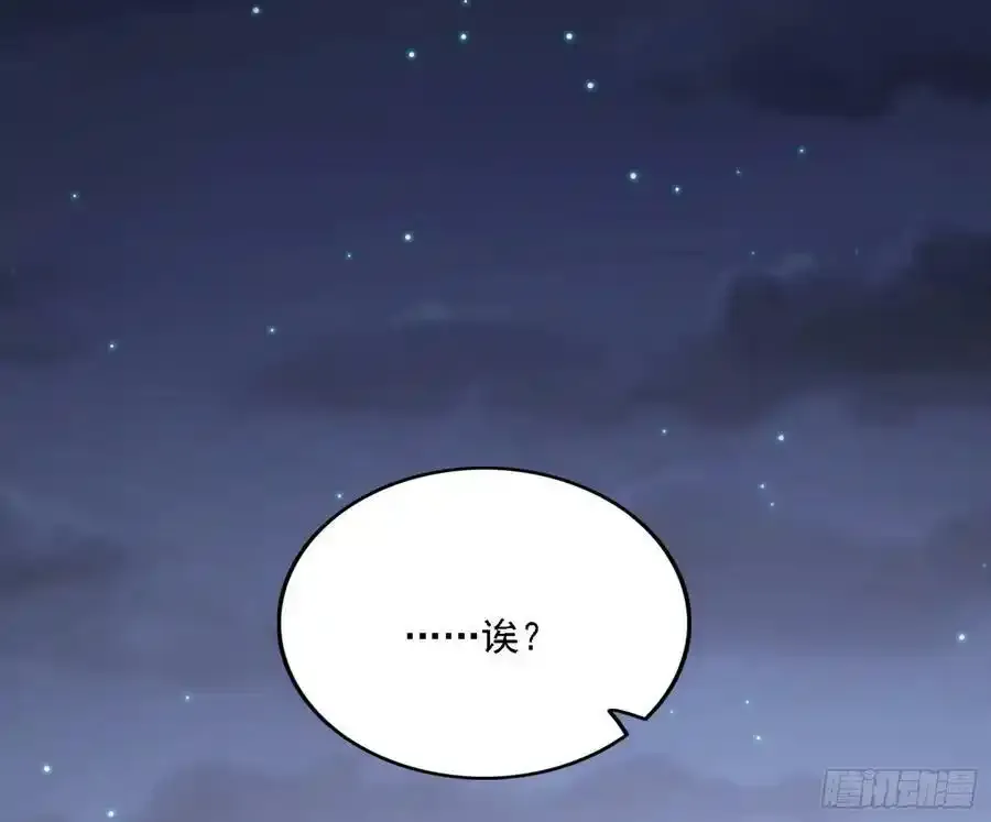 两界差异和谢焱的计划 第91页
