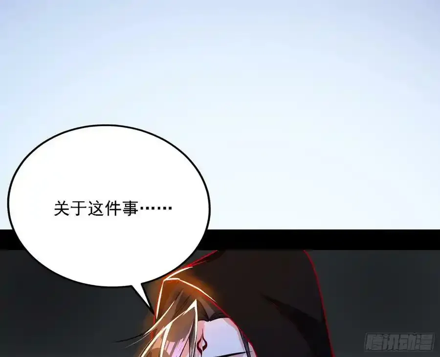 两界差异和谢焱的计划 第104页