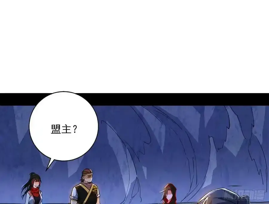 两界差异和谢焱的计划 第106页