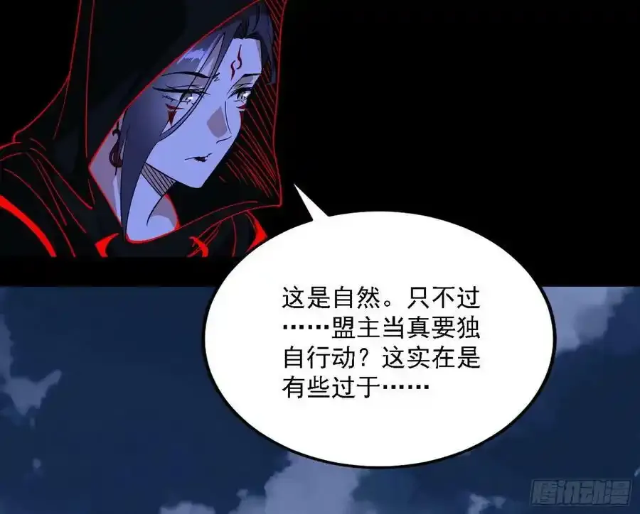 两界差异和谢焱的计划 第148页