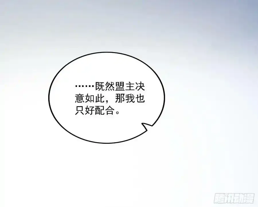 两界差异和谢焱的计划 第150页