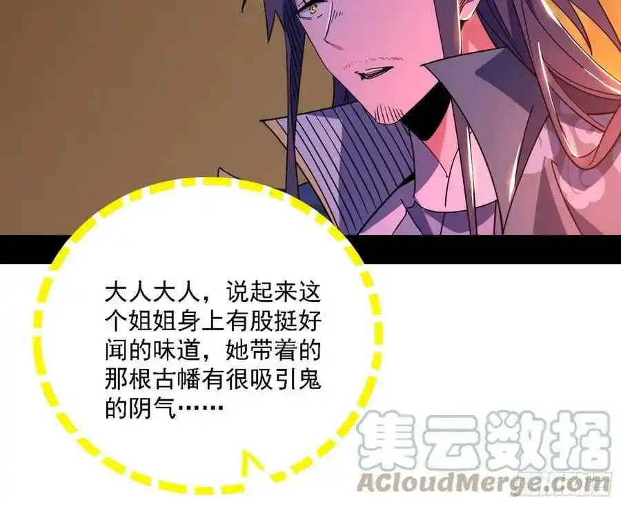 两界差异和谢焱的计划 第157页