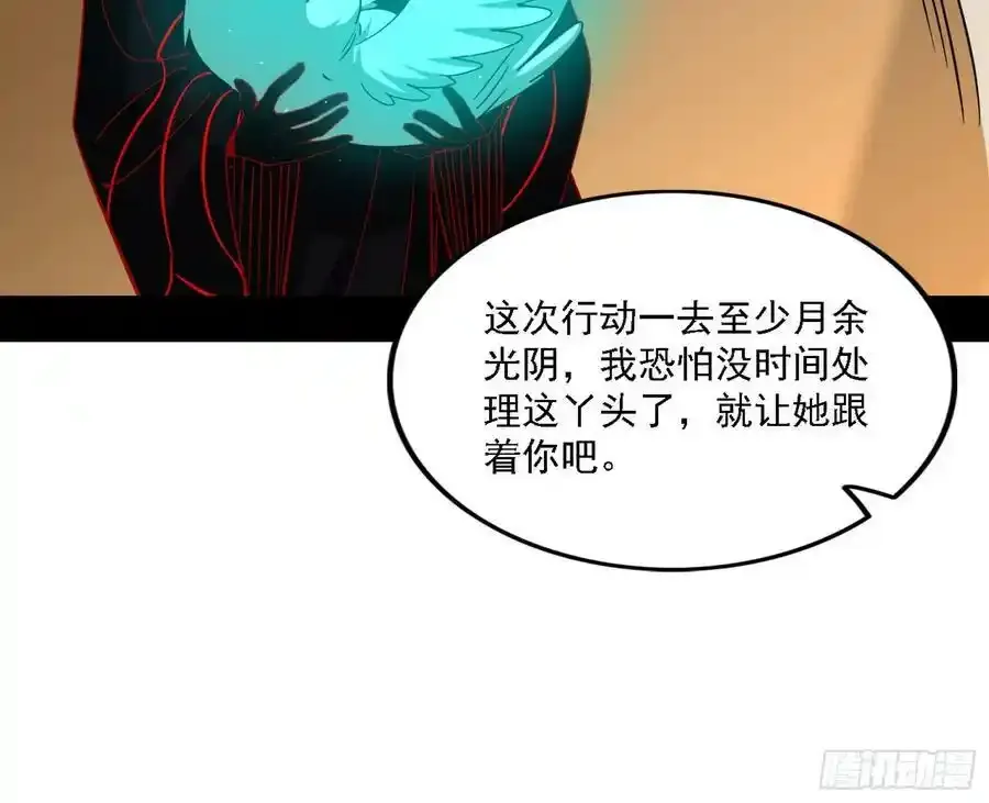 两界差异和谢焱的计划 第164页