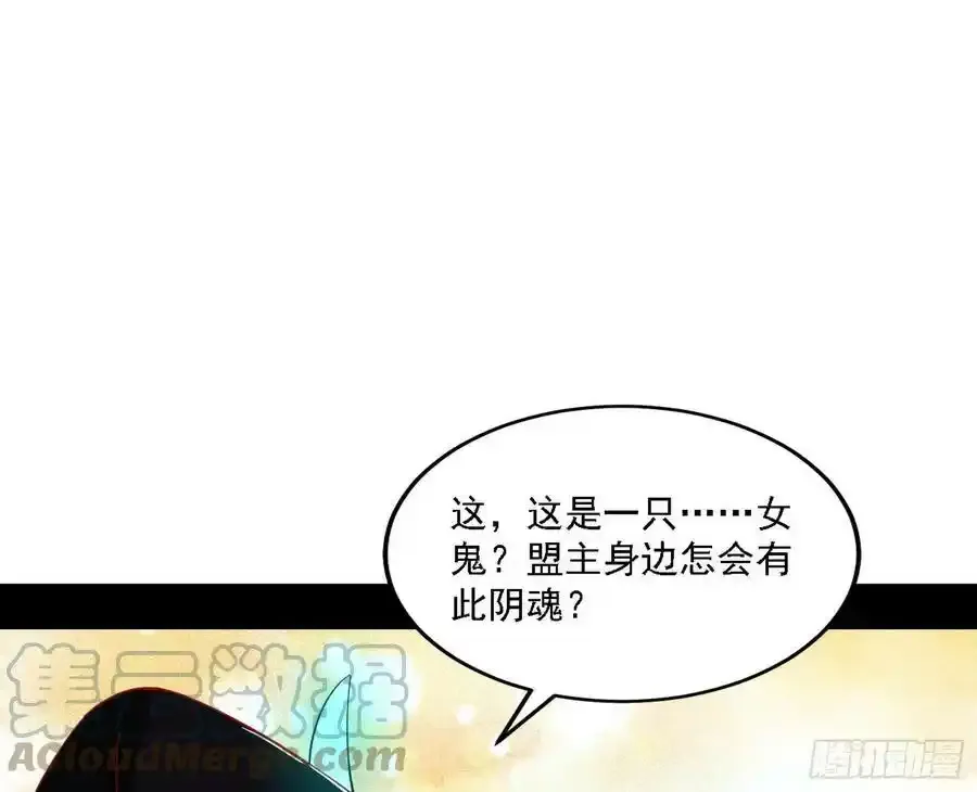 两界差异和谢焱的计划 第165页