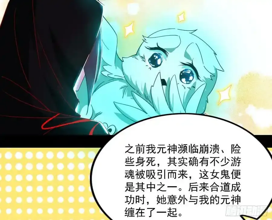 两界差异和谢焱的计划 第166页