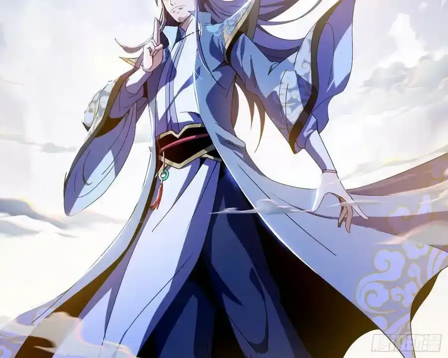 化神VS化神 第30页