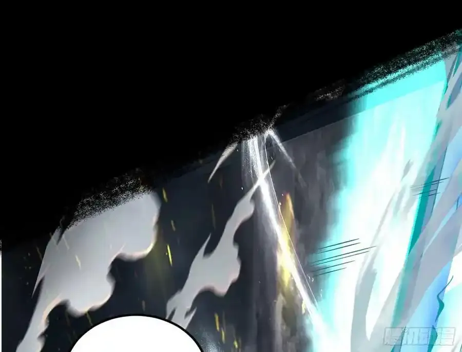 化神VS化神 第67页