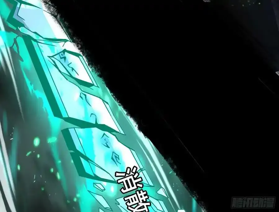 化神VS化神 第72页